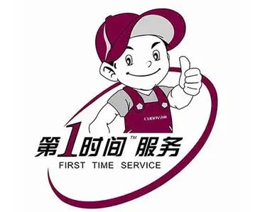 鄞州首南威力洗衣机维修